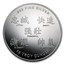 10 oz Silver Round - APMEX (2014 Year of the Horse)