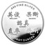 10 oz Silver Round - APMEX (2017 Year of the Rooster)