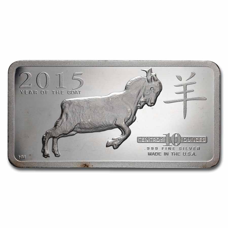 10 oz Silver UHR Bar - 2015 Year of the Goat (Random Motif)