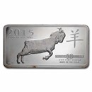 10 oz Silver UHR Bar - 2015 Year of the Goat (Random Motif)
