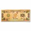 100 Milligram The North Pole Holiday Gold Bill (Gingerbread Man)