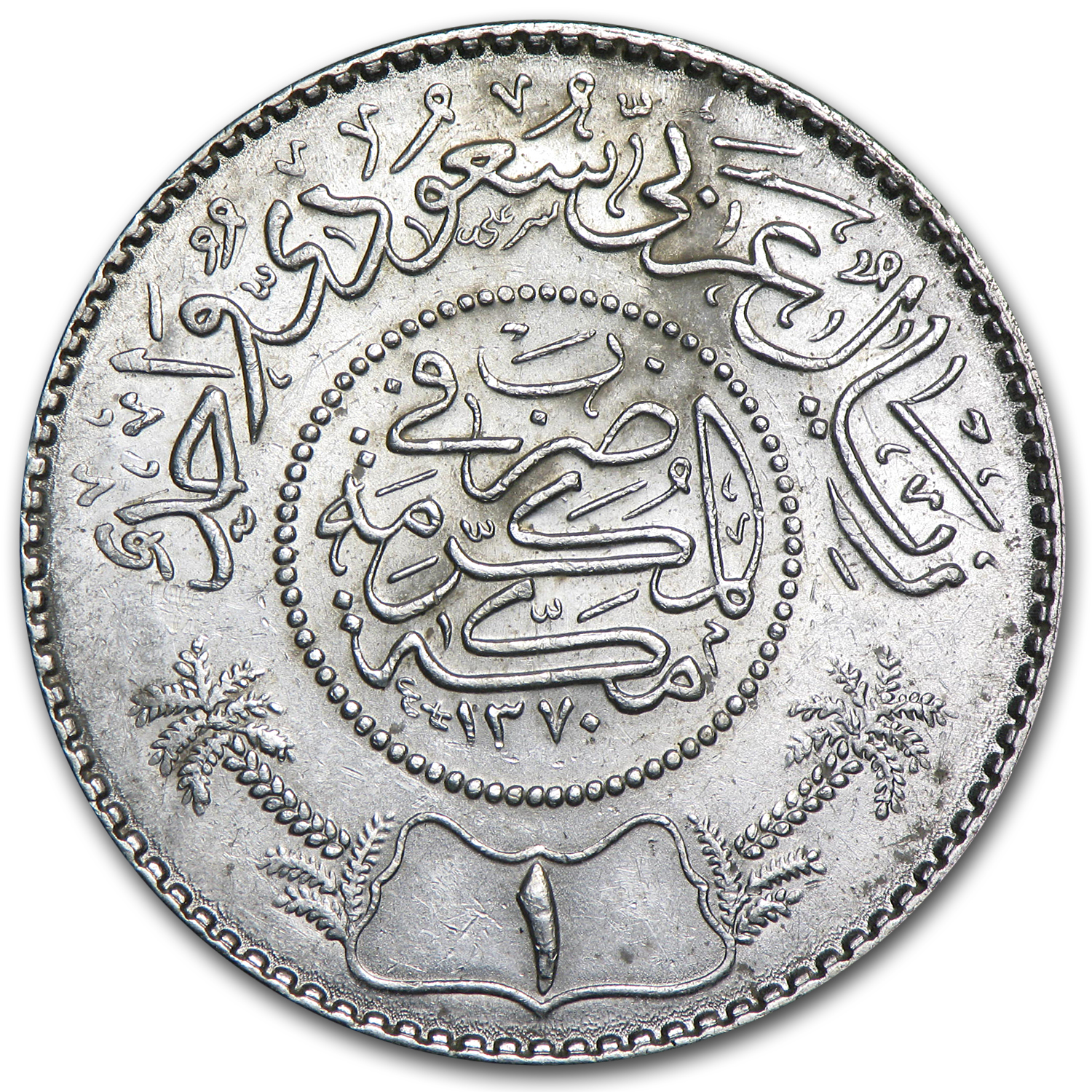 Buy 1354-1370 (1935-1951) Saudi Arabia Silver 1 Riyal al