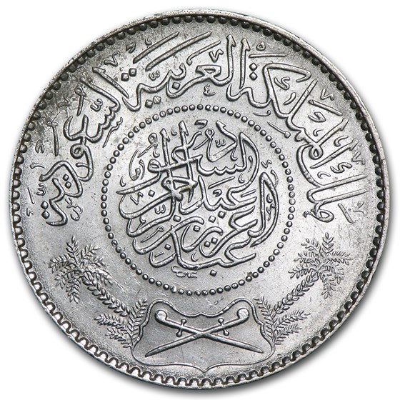 Buy 1354-1370 (1935-1951) Saudi Arabia Silver 1 Riyal al-Aziz AU/BU | APMEX