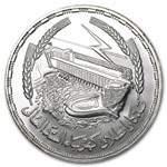 1387 (1968) Egypt Silver Pound Aswan Dam BU