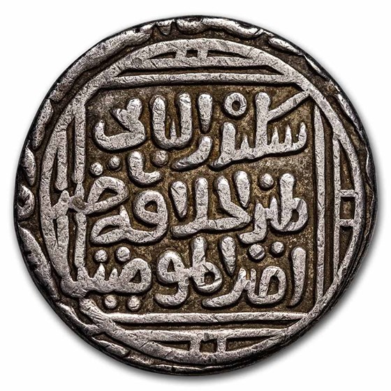 (1526-1858) Mughal Empire Silver Rupee VF