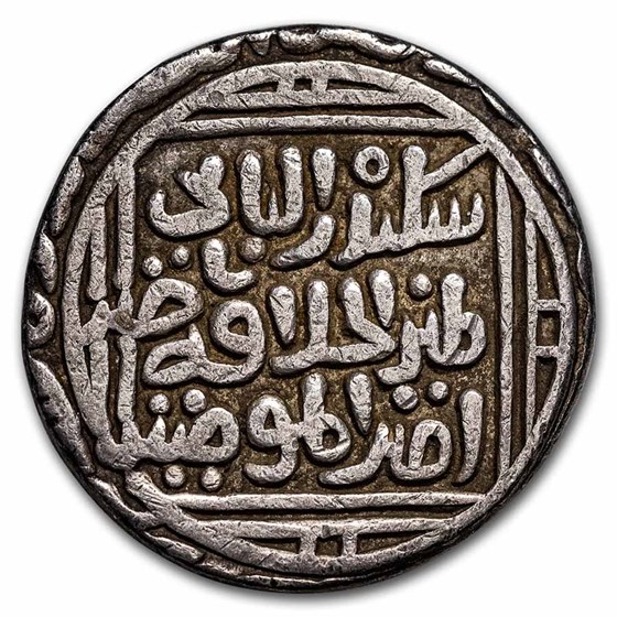 (1526-1858) Mughal Empire Silver Rupee VF (1526-1858) Mughal Empire Silver Rupee VF