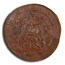 1609 Netherlands Jeton MS-63 PCGS (Brown)