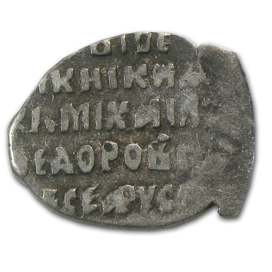 1613-1645 Russia Silver Kopek Tsar Michael I