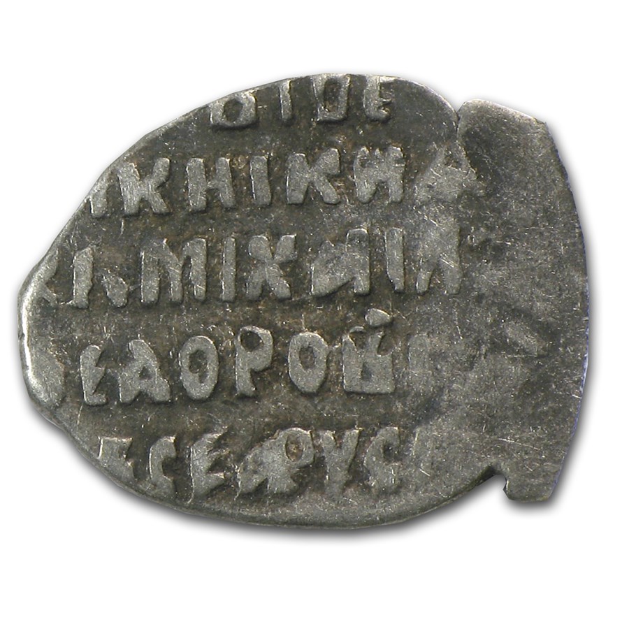 1613-1645 Russia Silver Kopek Tsar Michael I