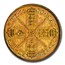 1670 Great Britain Gold 5 Guineas Charles II AU-50 PCGS