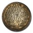 1711 Germany Silver 1/4 Thaler MS-62 PCGS (Frankfurt)