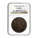 1767-96 Russia 5 Kopeks Catherine the Great Genuine NGC 1767-96 Russia 5 Kopeks Catherine the Great Genuine NGC