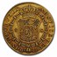 1778-M Spain Gold 8 Escudos Charles III AU