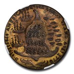 1779 Rhode Island Ship Token Colonial MS-65 NGC (Brass VLUGTENDE)