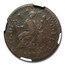 1787 Connecticut Copper Bust Left AU-53 NGC (Brown, Laughing)