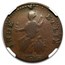 1787 Vermont Bust Right VF-30 NGC CAC (Brown)