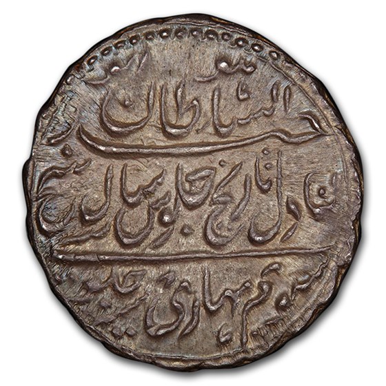 1789 Mughal Empire Silver Rupee Tipu Sultan MS-64 PCGS 1789 Mughal Empire Silver Rupee Tipu Sultan MS-64 PCGS