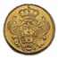 1789-R Brazil Gold 6400 Reis Maria I MS-62 NGC