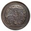 1790 Mexico Grove Bronze Medal MS-61 NGC (Brown, Grove-C-75c)