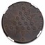 1792 Kentucky Token Plain Edge MS-62 NGC (Brown)
