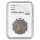 1795 A/E Flowing Hair Half Dollar MS-61 NGC (O-113a)