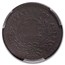 1795 Half Cent Plain Edge No Pole Good-04 PCGS