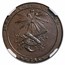 1796 Great Britain Warwickshire Conder Token MS-62 NGC (Brown)
