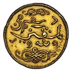 1801 Netherlands East Indies Gold 1/2 Rupee AU-58 PCGS (Java)