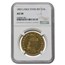1803 $10 Turban Head Gold Eagle AU-58 NGC (Large Stars Rev.)