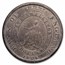 1804 Bank of England Silver Dollar AU (Chopmarked)
