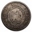 1804 Bank of England Silver Dollar VF