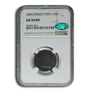 1804 Draped Bust Half Cent AU-58 NGC CAC (Brown, Spiked Chin)