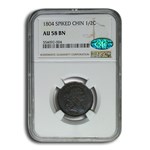 1804 Draped Bust Half Cent AU-58 NGC CAC (Brown, Spiked Chin)