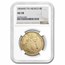 1804 Mo TH Mexico Gold 8 Escudos Charles IV AU-58 NGC