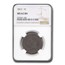 1812 Large Cent MS-62 NGC (Brown)