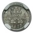 1813-Mo Mexico Silver 1/4 Real MS-65 NGC