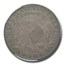 1818 Capped Bust Half Dollar VF-30 PCGS