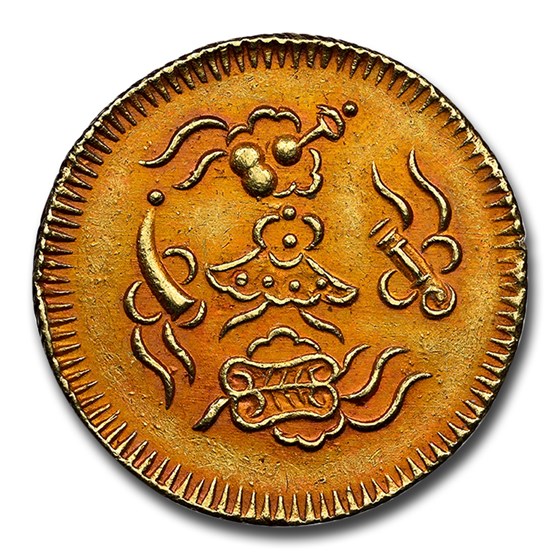 1820 Vietnam Gold 1 1/2 Tien AU-58 NGC 1820 Vietnam Gold 1 1/2 Tien AU-58 NGC