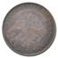 1825/3 Capped Bust Quarter XF-45 NGC