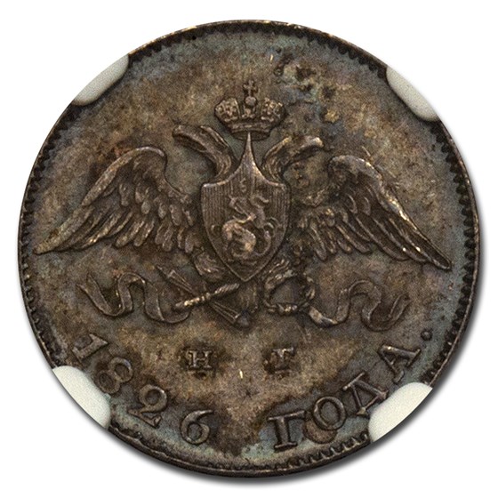 1826 Russia 10 Kopeks/Grivennik MS-62 NGC 1826 Russia 10 Kopeks/Grivennik MS-62 NGC
