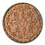 1829 Spain 2 Maravedis Ferdinand VII MS-62 PCGS (Brown)