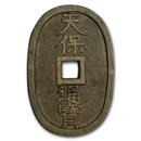 1835-1870 Japan Tenpo Era 100 Mon Avg Circ