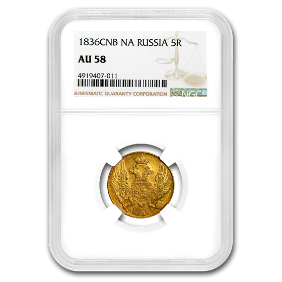 1836 Russian Empire Gold 5 Roubles Nicholas I AU-58 NGC 1836 Russian Empire Gold 5 Roubles Nicholas I AU-58 NGC