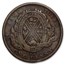1837-1842 Canada Bank of Montreal One Penny Bank Token Avg Circ