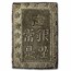 (1837-1869) Japan Tokugawa Shogunate Silver 1 Bu (Ichibugin) XF