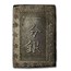 (1837-1869) Japan Tokugawa Shogunate Silver 1 Bu (Ichibugin) XF