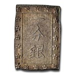 1837 Japan Silver Bu AU-58 PCGS