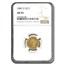 1842-O $2.50 Liberty Gold Quarter Eagle AU-55 NGC