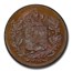 1845 Germany Pfennig MS-65 PCGS (Brown)