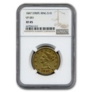 1847 $10 Liberty Gold Eagle XF-45 NGC (Stripe Ring, VP-001) 1847 $10 Liberty Gold Eagle XF-45 NGC (Stripe Ring, VP-001)
